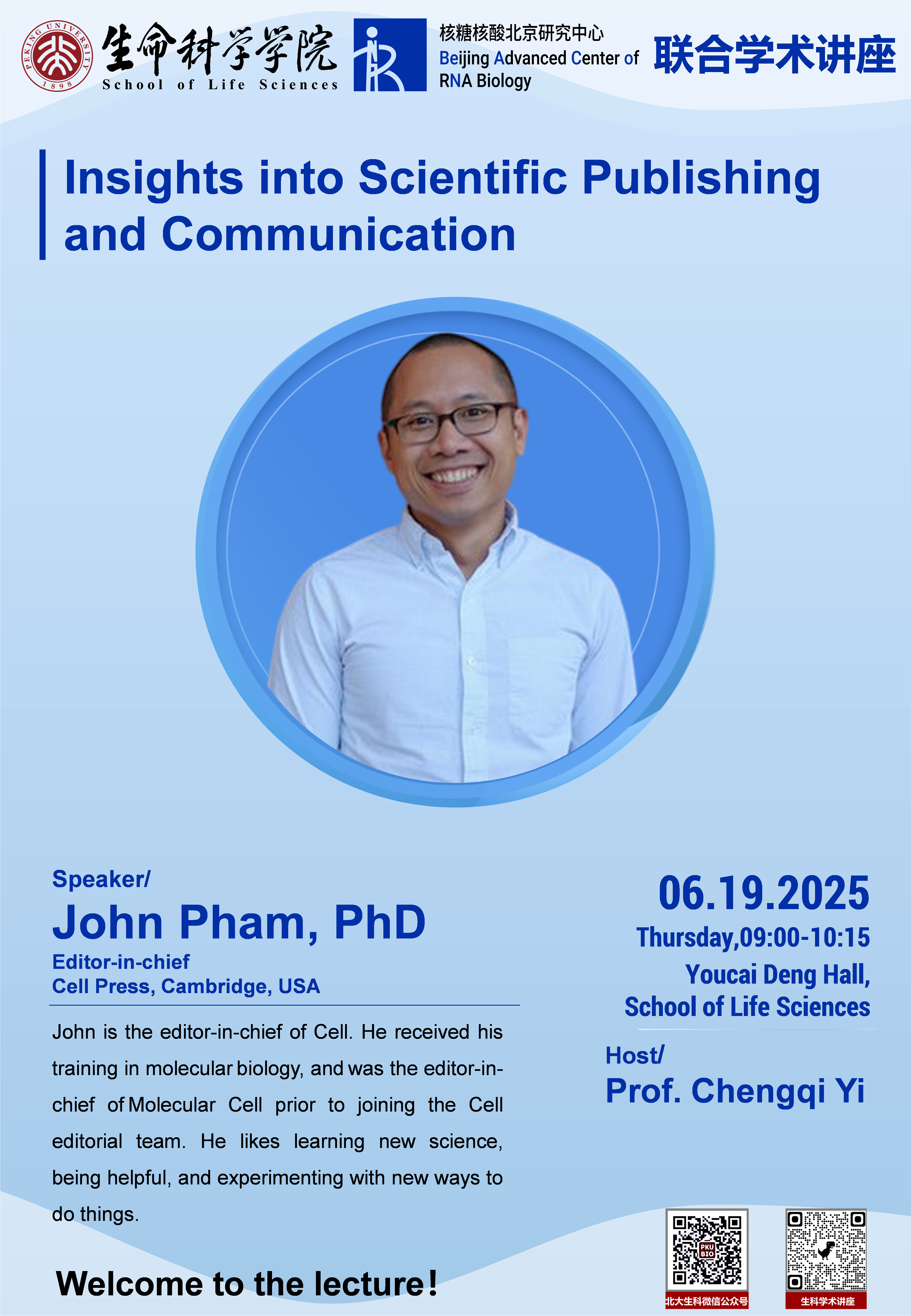 微信图片_20250605164556.png